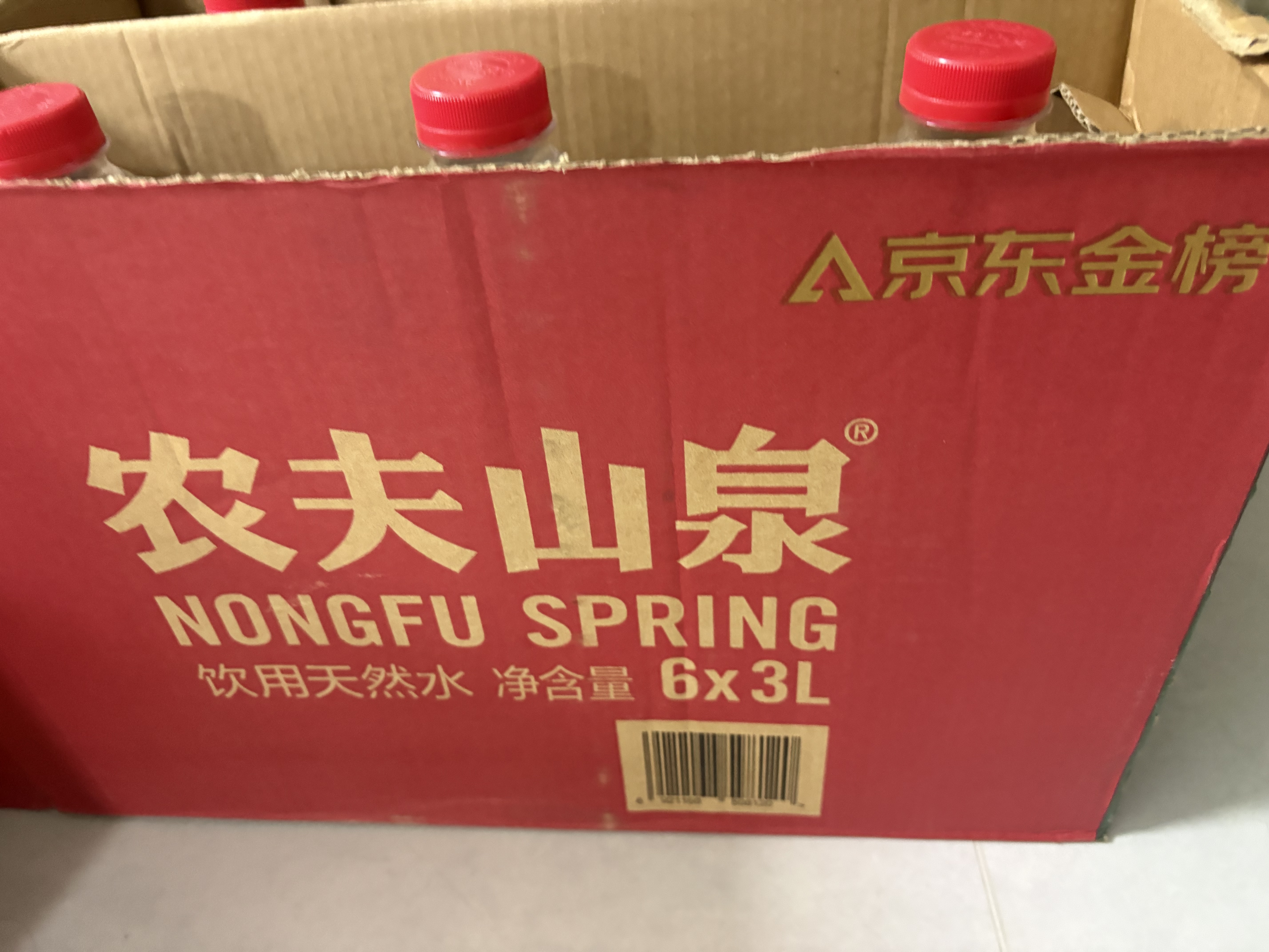 农夫山泉  饮用水 饮用天然水3L*6桶 整箱 桶装水 实拍图