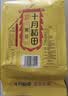 十月稻田 黄豆 2斤 东北大豆 非转基因 打豆浆料包 发豆芽 营养速食早餐 实拍图