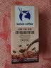 瑞幸咖啡0糖0脂高浓醇浓缩咖啡液 摩卡风味15ml*15条/盒 实拍图