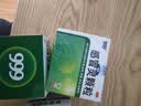 999三九感冒灵颗粒10g*9袋 头痛发热 鼻塞流涕 咽痛 四肢酸痛 感冒咳嗽用药 实拍图