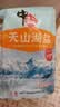 中盐 天山湖盐300g*8【未加碘 无抗结剂】天然湖盐食用盐 中盐出品 实拍图