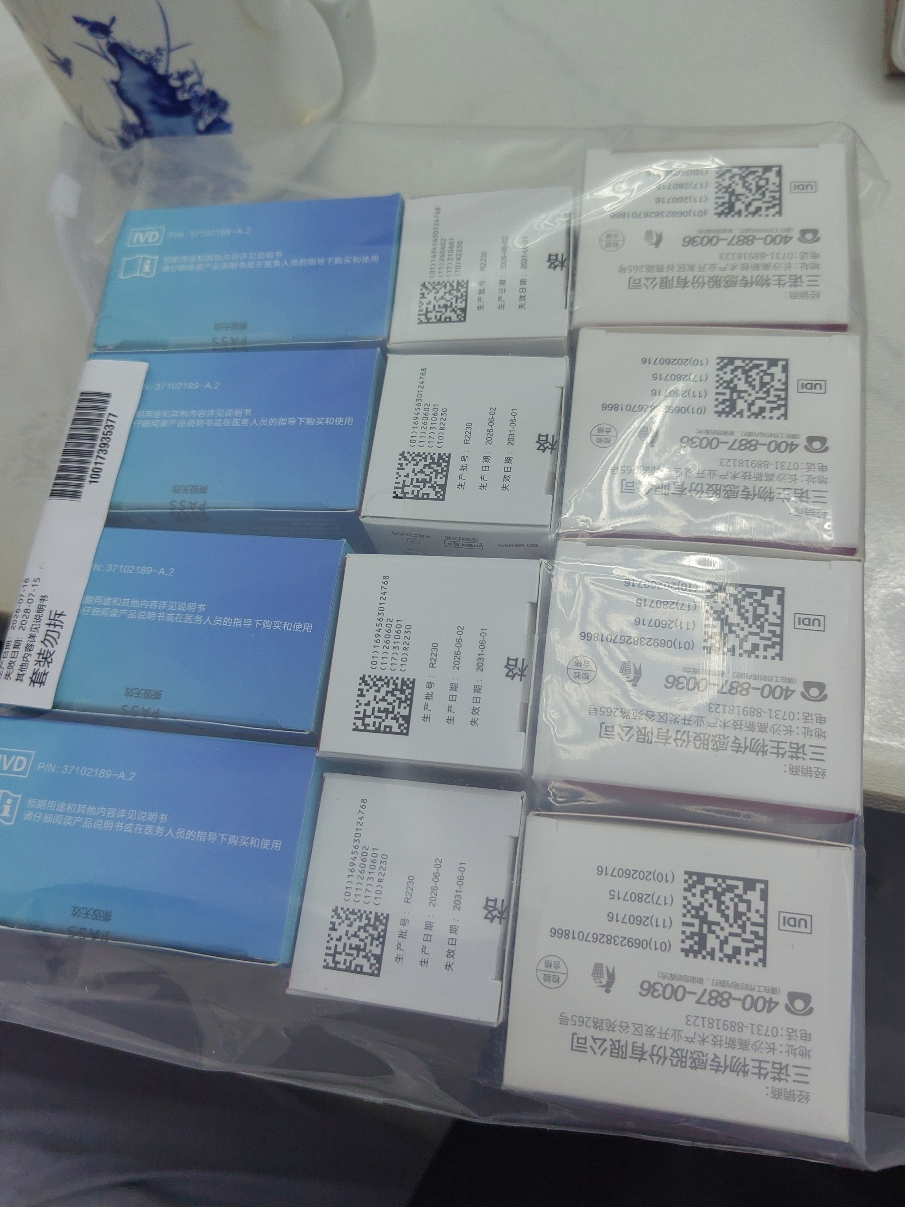 三诺优准血糖仪试纸 高精准医用脱氢酶血糖试条 无仪器+200支试纸 实拍图