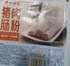 广州酒家猪肉肠粉185g*3盒9条拉肠广式点心早茶速食中秋送礼儿童早餐速冻 实拍图