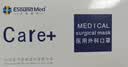 亿信医用外科口罩一次性医疗口罩成人通用耳挂式灭菌级防护独立包装 独立外科口罩深蓝色50只 实拍图