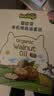 碧欧奇有机核桃油100ml*2礼盒辅食用油滴管控量营养佐餐送宝宝婴儿食谱 实拍图