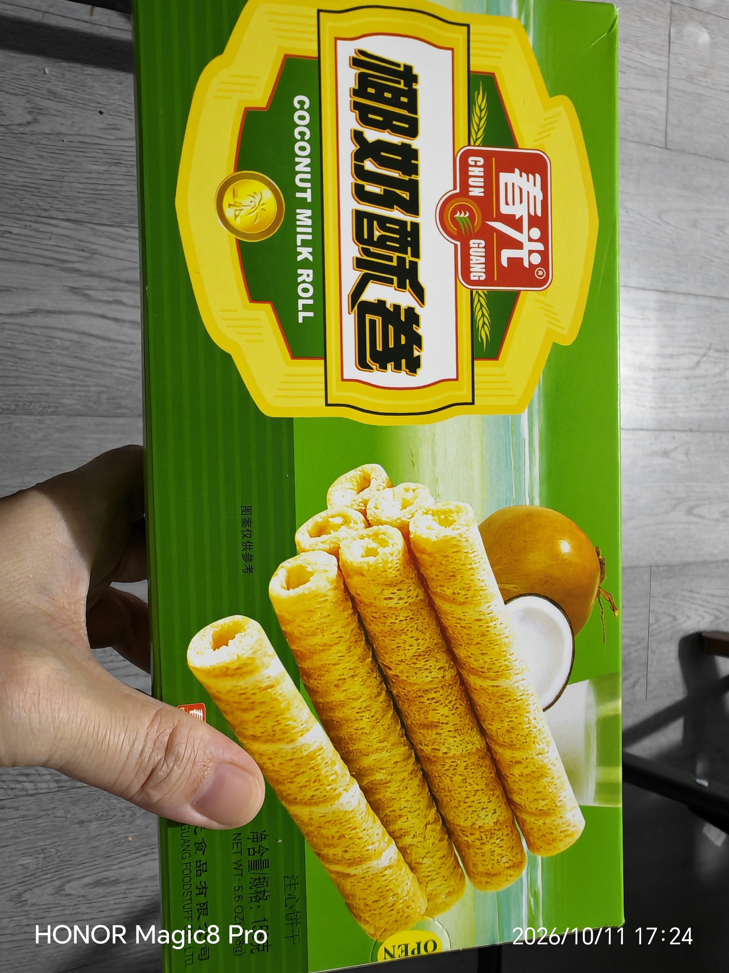 春光食品海南特产 椰奶酥卷158g 夹心蛋卷椰子饼干休闲零食独立小包装 实拍图