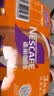 雀巢（Nestle） 丝滑拿铁摩卡 即饮咖啡饮料 268ml*3瓶 实拍图