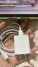 小米 20W Type-C充电器快充版 智能兼容 适用红米9苹果iphone14/13安卓redmi手机ipad等设备充电 插头 实拍图