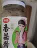 仲景香菇酱 香辣味230g 学生拌饭拌面夹馍下饭菜蘑菇调味酱 实拍图