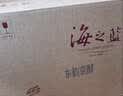 洋河海之蓝52度480ml*6瓶整箱装 (新老版随机发（2018版） 实拍图