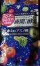 ISDG夜间酵素片120粒 含左旋肉碱植物果蔬孝素进口 吸油塑身男女生 实拍图