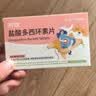 财咪宠物感冒药狗狗猫咪鼻支犬窝咳嗽打喷嚏流鼻涕消炎盐酸多西环素片 实拍图
