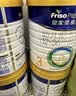 美素佳儿（Friso）皇家儿童配方奶粉 4段（3-6岁适用） 800克*3罐 实拍图