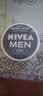 妮维雅（NIVEA）男士润肤霜150ml 清爽不油腻干皮保湿面霜护肤品生日礼物送男友 实拍图