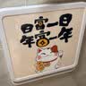 帕提拉浴室壁画收纳箱卫生间放衣服神器防水免打孔壁挂折叠收纳柜置物架 白框加厚-水晶款【日富一日】收放自如 实拍图