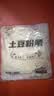 土豆粉马铃薯粉砂锅粉麻辣烫酸辣粉涮锅100g包装随机 土豆粉100克*4包 实拍图