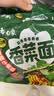 白象【王一博代言】方便面 香菜面香辣牛肉味110.7g*5包 速食夜宵泡面 实拍图