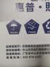 惠普护眼壁灯床头灯卧室ledx简约客厅背景墙灯楼梯过道墙壁灯具臻之光 实拍图