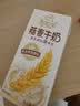 伊利谷粒多燕麦牛奶整箱 200ml*12盒 礼盒装 普通装混发 实拍图