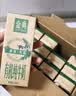 伊利【新鲜日期】金典纯牛奶早餐奶250ml*16盒3.6g 礼盒装 实拍图