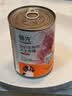 领先生骨肉狗主食罐狗罐头成幼犬全价狗粮湿粮375g*24(新老款随机发） 实拍图