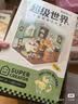 若来（Rolife）超级世界下午茶diy手工小屋积木拼装玩具儿童生日礼物女生 实拍图