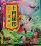 十月稻田 糯米 5斤 东北圆粒糯米 五谷杂粮米 包粽子糯米饭 酿米酒 实拍图