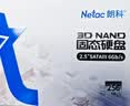 朗科（Netac）240GB SSD固态硬盘 SATA3.0接口 N530S超光系列 电脑升级核心组件 实拍图