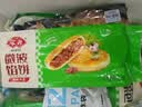 安井黑椒牛肉微波馅饼 560g 8只装 早餐速食 微波炉肉夹馍营养早餐 实拍图