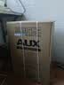 奥克斯（AUX）小冰箱家用小型迷你冷藏冷冻两用出租房宿舍用节能省电寝室办公室电冰箱 【净化去味】126银色【高效保鲜 铜管速冷】22L 实拍图