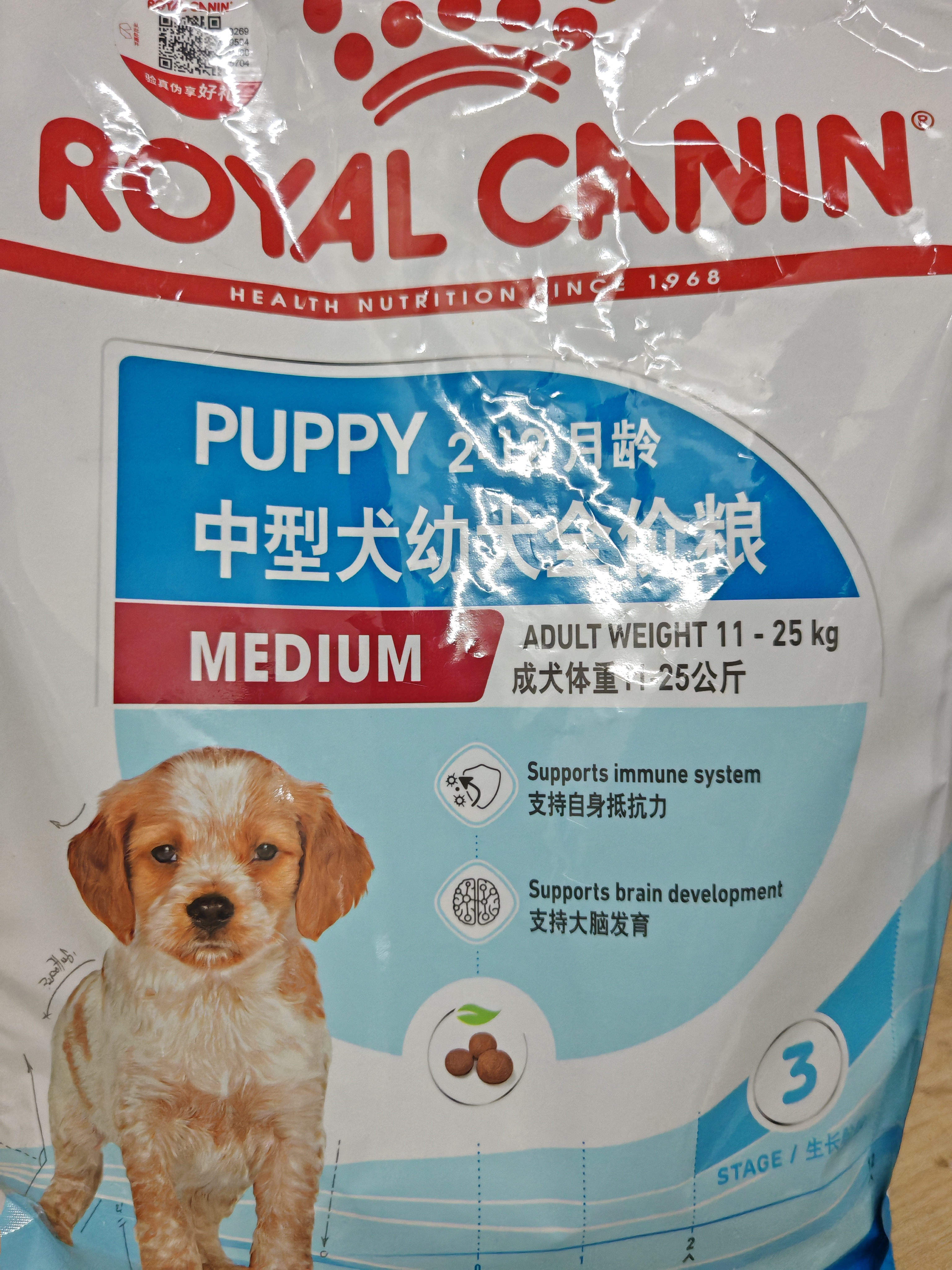 皇家狗粮 幼犬狗粮幼犬奶糕宠物中型犬MEJ32 全价犬粮 2-12月 4KG 实拍图