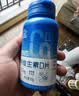 健力多钙达钙维生素D60片*2瓶d3中老年补钙片512mg高含量易吸收强骨骼 实拍图