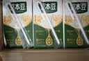 豆本豆唯甄豆奶250ml*24盒植物蛋白饮料儿童营养学生早餐奶整箱礼盒批发 实拍图
