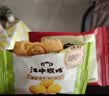 江中猴姑饼干猴头菇缤纷养胃高钙营养品休闲零食礼盒624g 实拍图