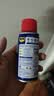 WD-40除锈剂润滑wd40门锁润滑油机械防锈油螺丝螺栓松动剂铁锈清洁神器 实拍图
