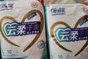 爱舒乐成人护理垫L30片(尺寸:60*90cm)云柔干爽 孕妇产褥垫老人隔尿垫 实拍图