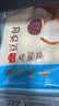 广州酒家豆沙包750g20个早餐半成品早茶点心中秋送礼包子生鲜面点小笼包 实拍图