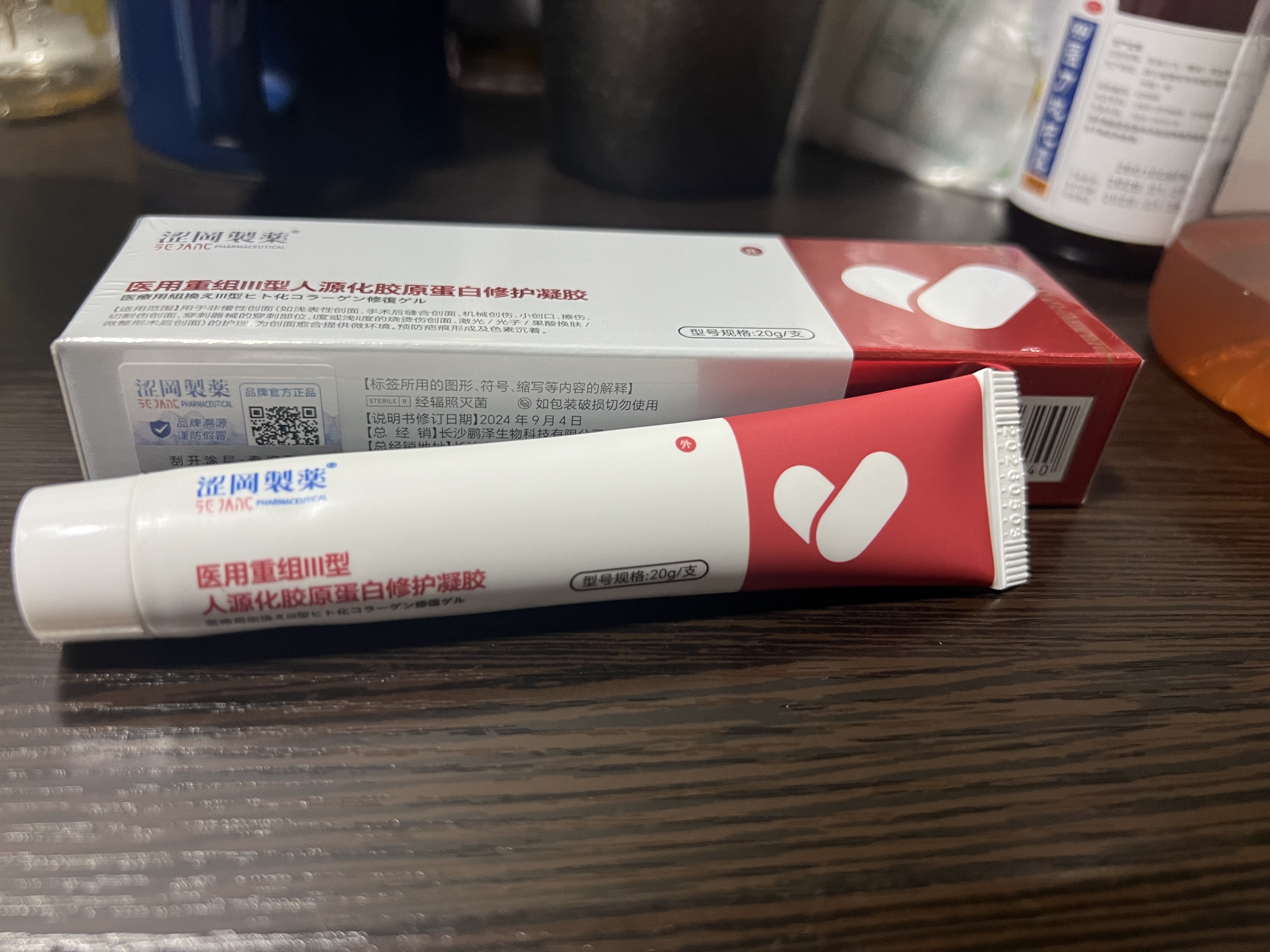 涩冈制薬医用生i长因子修复凝胶重组人表皮去黑色素沉淀祛防痘印疤痕 实拍图