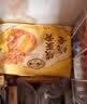 一旬一味咸蛋黄&香菇烧麦420g*2袋糯米12只纸皮烧卖速食儿童早餐 实拍图