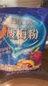 福瑞德 酸梅粉1000g 酸梅晶 酸梅汤原料包 速溶固体饮料果珍特浓果汁粉 实拍图