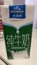 欧德堡（Oldenburger）3.4g蛋白 0脂肪 脱脂纯牛奶1L*12盒  性价款 实拍图