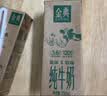 伊利金典纯牛奶 250ml*12盒 3.6g乳蛋白原生高钙礼盒装 实拍图