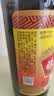 恒顺香醋新B香5度 500ml 【0添加 一级】糯米酿造中华老字号 实拍图