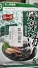 阿一波速食紫菜汤180克（15人份） 冲泡即食方便调味汤带油包三口味 实拍图
