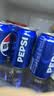 百事可乐Pepsi 原味 碳酸饮料汽水 330ml*6听整箱装 实拍图