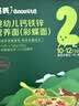 英氏（Engnice）婴儿辅食肉泥婴幼儿牛肉泥120g 6月+宝宝肉类牛肉泥外出速食零食 实拍图