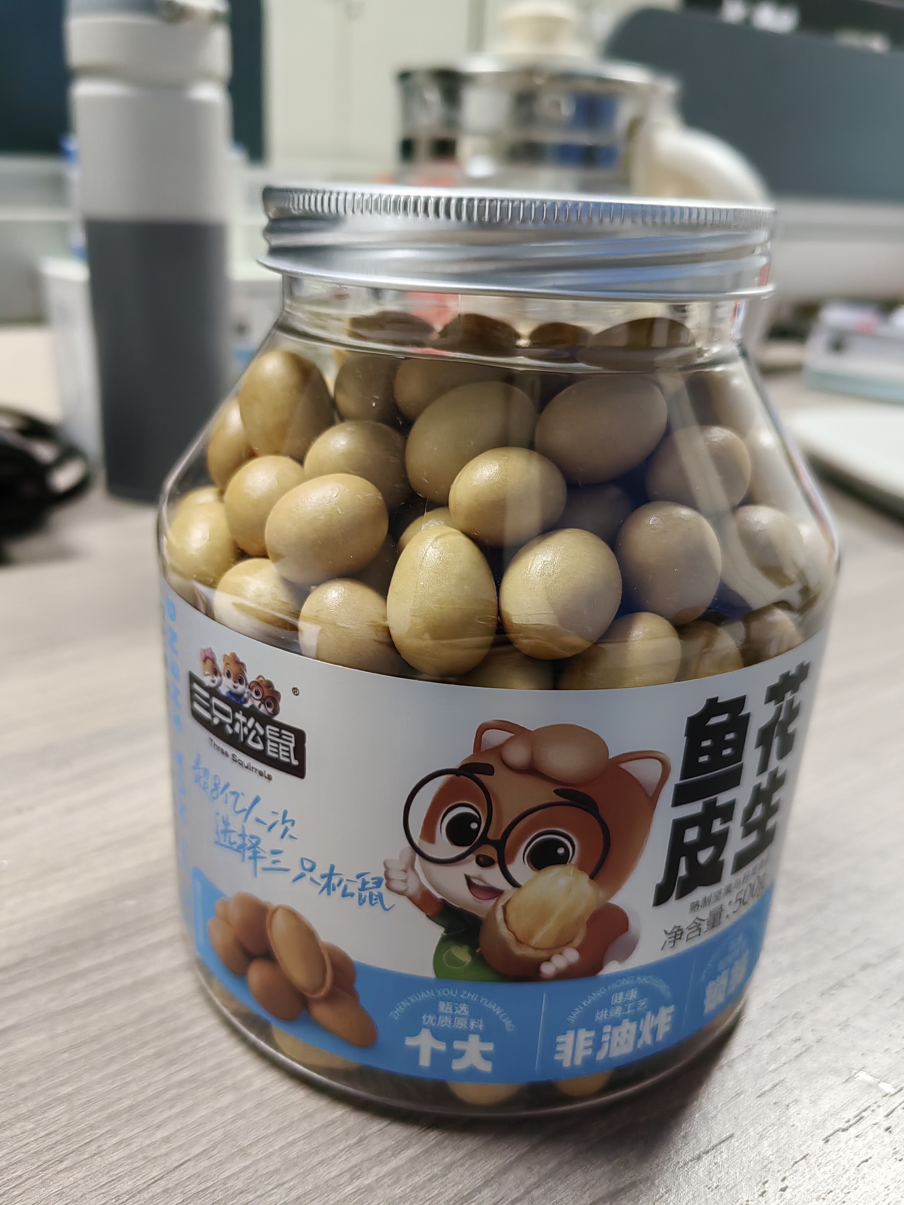 三只松鼠鱼皮花生500g/罐   坚果炒货花生米网红宿舍深夜解馋休闲零食品 实拍图