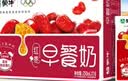 蒙牛早餐奶红枣味牛奶 250ml*16盒 家庭订奶定期购 实拍图