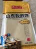 美玏小米煎饼2斤正宗山东手工杂粮煎饼果子低脂粗粮软煎饼即食早餐 实拍图