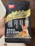 顽皮小金盾猫粮100%鲜肉成猫1.8kg 鸡肉【欧阳娜娜推荐】新老随机发货 实拍图